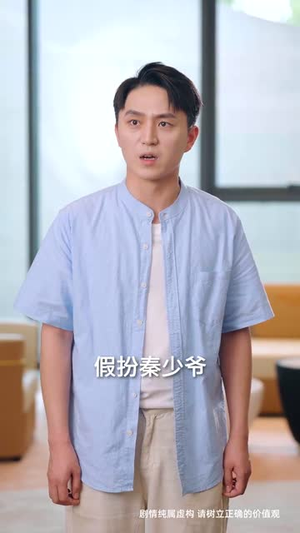 孤鸟越沧海 (60集)短剧抢先看