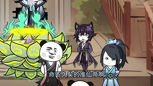 重生后靠老爹制霸修仙界 (全集)  重生后靠老爹制霸修仙界 (全集) 免费短剧片段