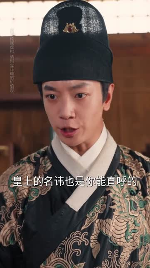 鼠蛇也敢遮龙目(53集)  鼠蛇也敢遮龙目(53集) 高质量短剧推荐