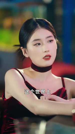 杀猪老爹之我是林凌漆 (60集)  杀猪老爹之我是林凌漆 (60集) 短剧在线观看