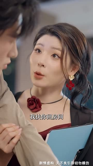 旧情散尽轻若雪 (47集)  旧情散尽轻若雪 (47集) 一口气追完短剧