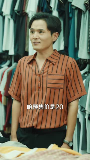 重生91,这一世我只想搞钱(107集) 重生91,这一世我只想搞钱(107集)亿万短剧抢先看