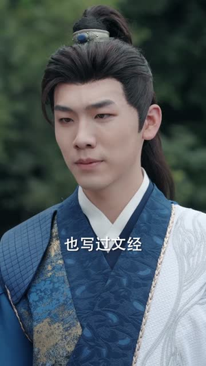 全族扶我青云志,我赠族人紫衣袍(80集) 全族扶我青云志,我赠族人紫衣袍(80集)超级好看的短剧