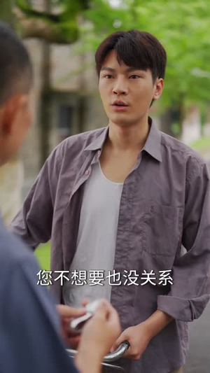 手握剧本变成七零基建王(71集) 手握剧本变成七零基建王(71集)夸克在线观看