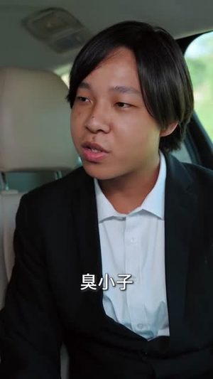 本想做个假古董,却成了鉴宝大师(80集) 本想做个假古董,却成了鉴宝大师(80集)全季一次看完