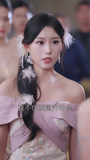 飞鸟与鱼不同路(60集) 飞鸟与鱼不同路(60集)一口气看完