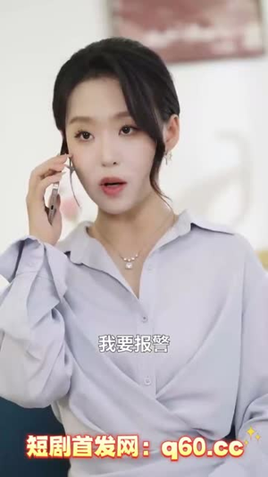 偏心十二年,我走后我妈破防了(42集) 偏心十二年,我走后我妈破防了(42集)第三季