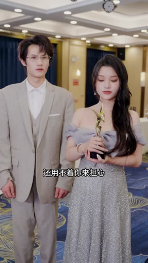 重生一次,我才不是你的备选项(54集) 重生一次,我才不是你的备选项(54集)超好看古装短剧