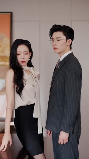 画中妻（30集）精彩的短剧