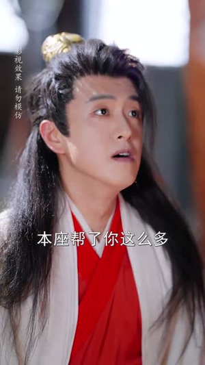 王爷寿命三小时老祖旺他百年(69集) 王爷寿命三小时老祖旺他百年(69集)热播短剧重燃