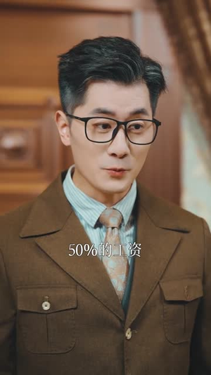 金屋藏凤(30集) 金屋藏凤(30集)免费短剧片段