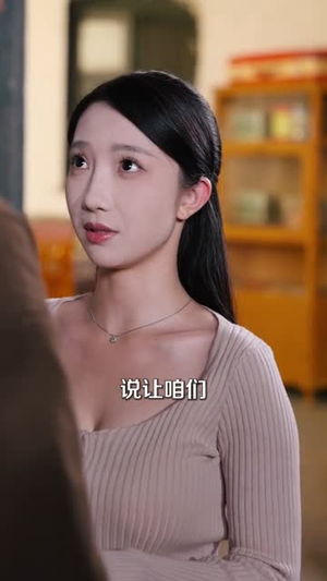 傻大川的乡村绝美生活（75集）免费短剧资源