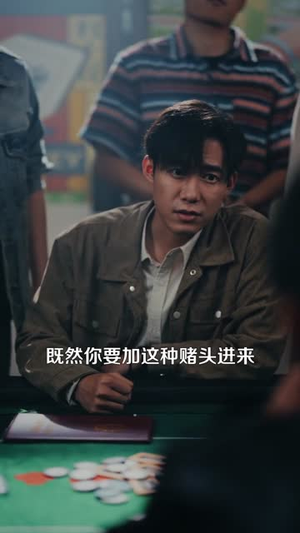 千门江湖我能让时间暂停(104集) 千门江湖我能让时间暂停(104集)精彩短剧天天看