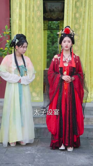 我本灾星逆袭成凰(62集) 我本灾星逆袭成凰(62集)精彩短剧热播中