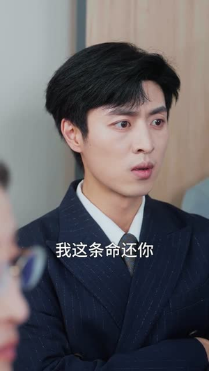 重置人生:我的儿子我来守护(76集) 重置人生:我的儿子我来守护(76集)看过的人都说好