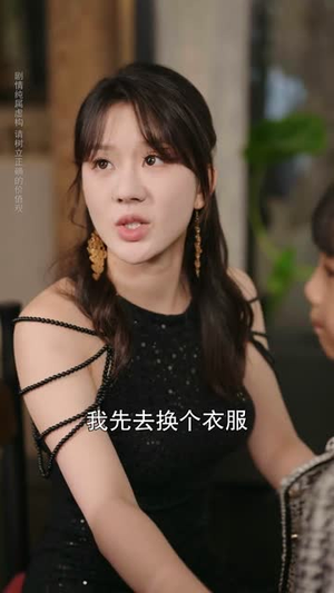 雇佣心动(87集) 雇佣心动(87集)免费短剧看不停