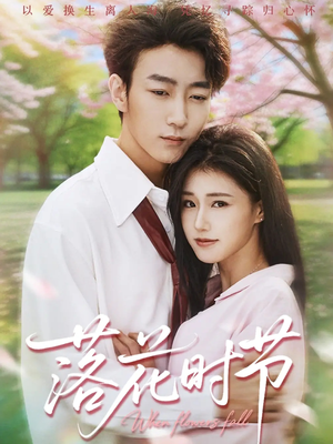 穿过时光说爱你(64集) 穿过时光说爱你(64集)深深爱上这部剧