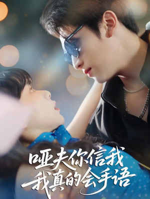 心译黑蔷薇(80集) 心译黑蔷薇(80集)迅雷网盘观看