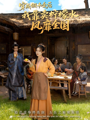 一片青橘映月明(70集) 一片青橘映月明(70集)爆火短剧推荐