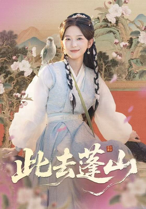 百兽为谋(60集) 百兽为谋(60集)好看短剧分享