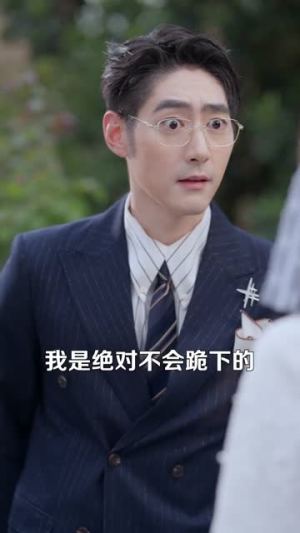 顶流她疯且迷人（78集）一共多少集