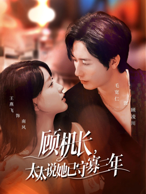 许你晴空万里(80集) 许你晴空万里(80集)海量短剧免费看