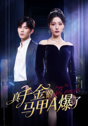 桑家有女灼耀归来(64集) 桑家有女灼耀归来(64集)短剧全集免费看