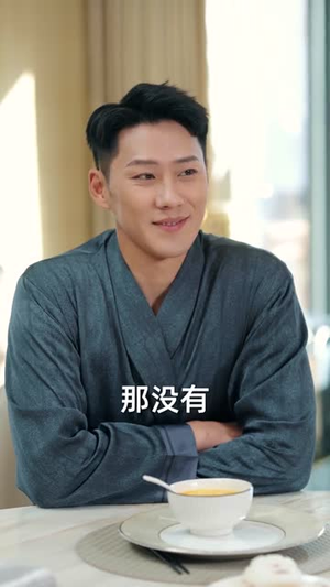 真仙下凡，老婆竟是玄凤之体（57集）好看短剧看不停