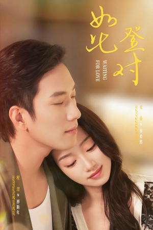 暗恋她的第十一年（70集）精彩片段