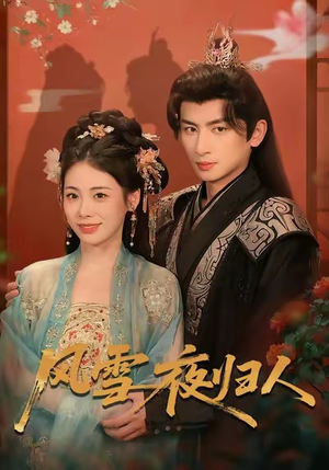 惊鸿照影来（70集）高分推荐免费看