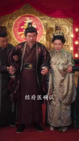 换巢鸾凤（70集）红果短剧免费看