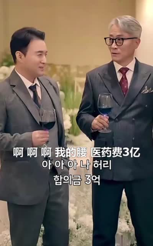 以爱为契（48集）每日短剧追不停