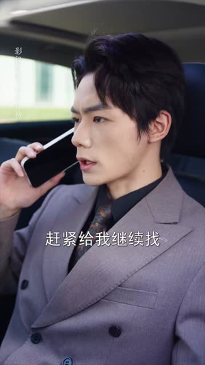 我的睡美人老婆（81集）网盘在线观看