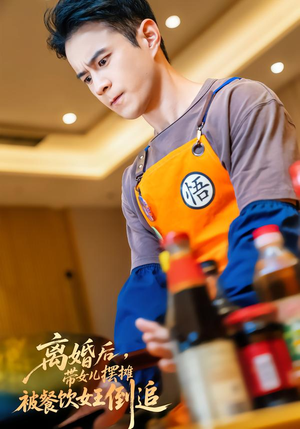 离婚后,带女儿摆摊被餐饮女王倒追(82集) 离婚后,带女儿摆摊被餐饮女王倒追(82集)精彩短剧推荐