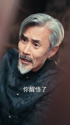 村欲(65集) 村欲(65集)最火爆的短剧