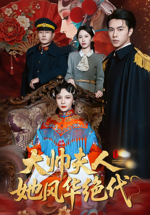 判出家门后,姐姐们后悔了(92集) 判出家门后,姐姐们后悔了(92集)一口气追完短剧