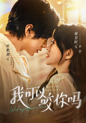 口欲期病症(76集) 口欲期病症(76集)在线看到大结局