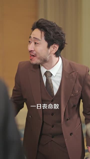 摆摊吧！警官大人（80集）评价怎么样