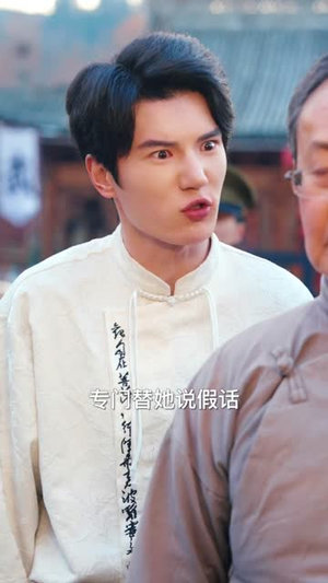 欺我年少家穷，看我护母成龙（57集）短剧全集完整版