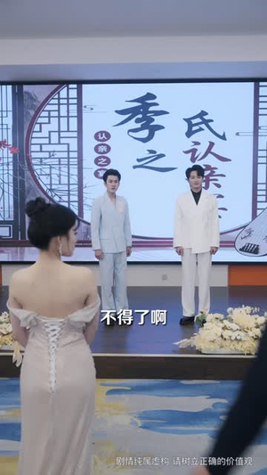 拒交赎金后，她追悔莫及（73集）360网盘观看