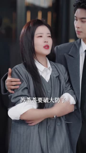 女将军挥挥拳，豪门老公乖成犬（80集）今日最火短剧