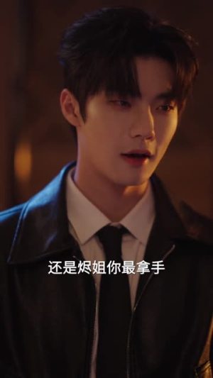 这个家我罩了（60集）河马免费短剧