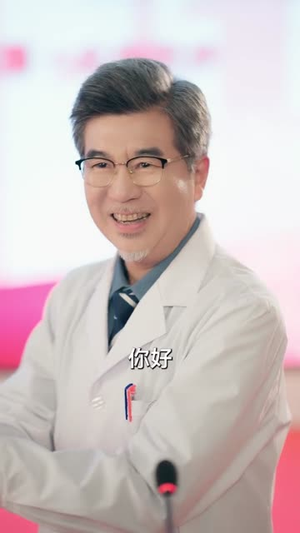 实习医生会转移疼痛，我反手转移（75集）迅雷网盘观看