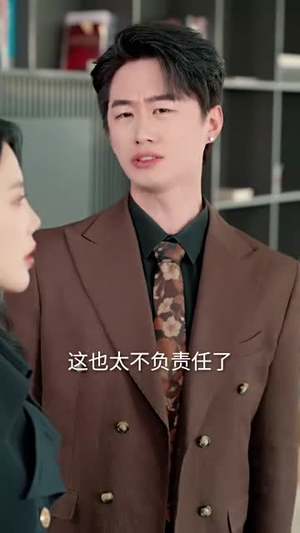 爱止沉默时（70集）短剧免费看