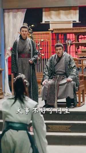 撞破师尊女儿身，气运归我（80集）第32集