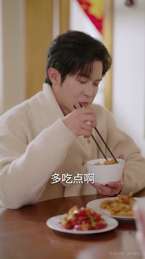 捡个女友回家过年(70集) 捡个女友回家过年(70集)免费在线看