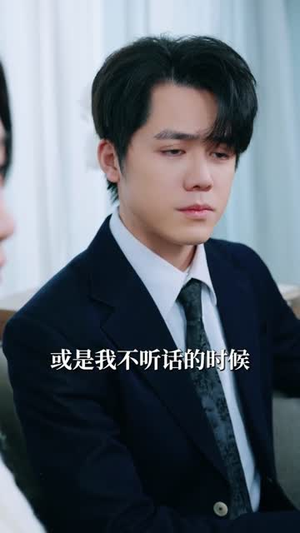 明知故陷（70集）免费版