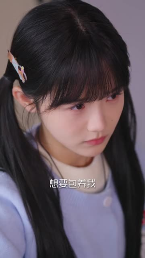 重养计划（72集）抢先看热门短剧