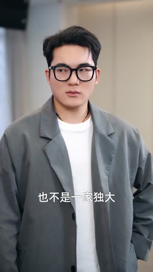 前妻请止步（80集）超火短剧抢先看