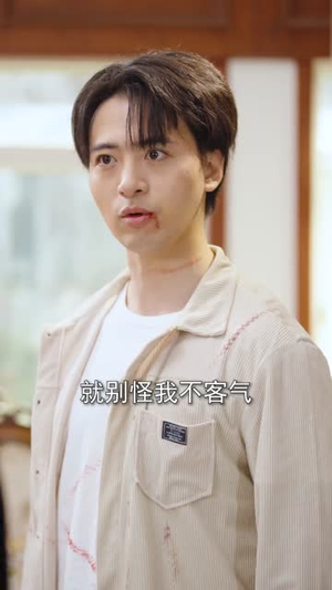 被虐重生，你可识得人皇幡（80集）精彩短剧后续